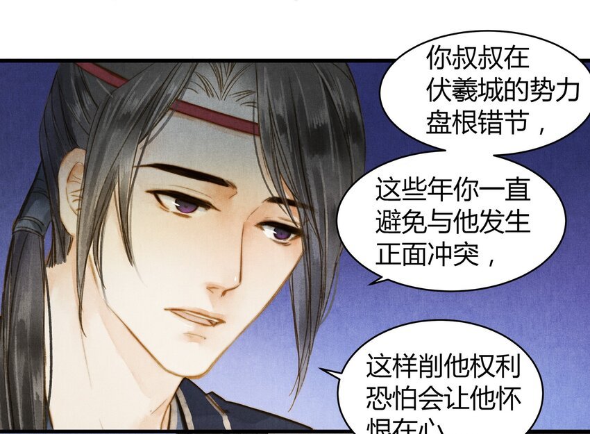 32 秘密
