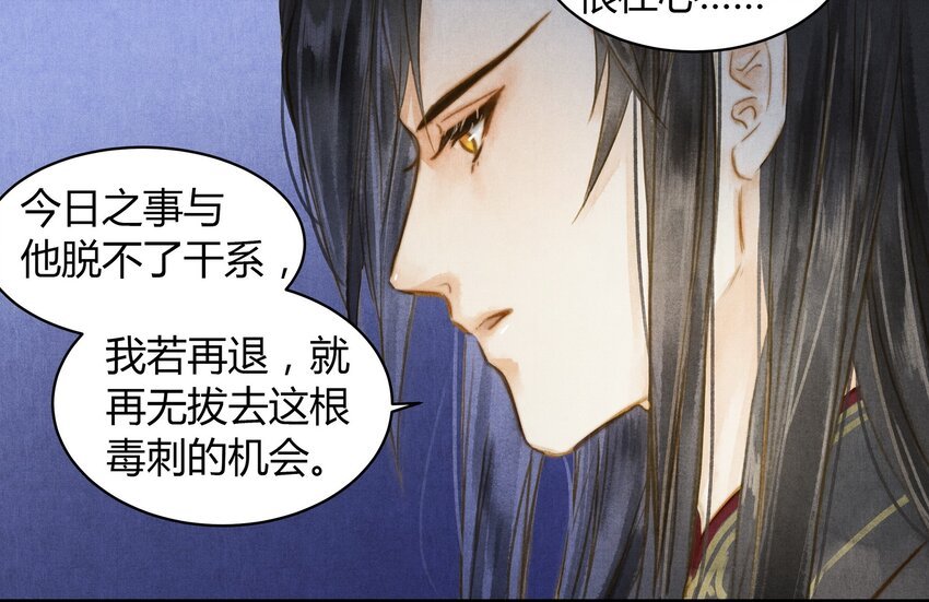 32 秘密