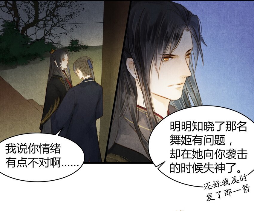 32 秘密