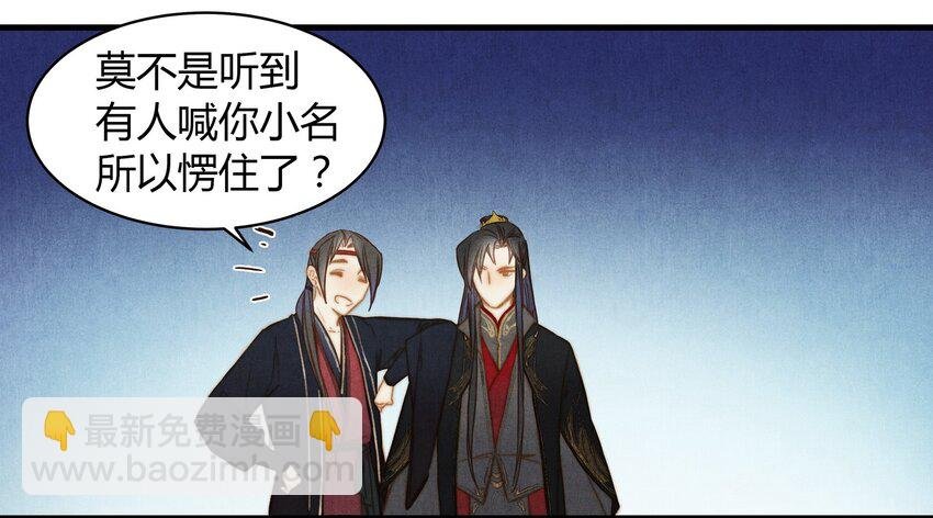 32 秘密