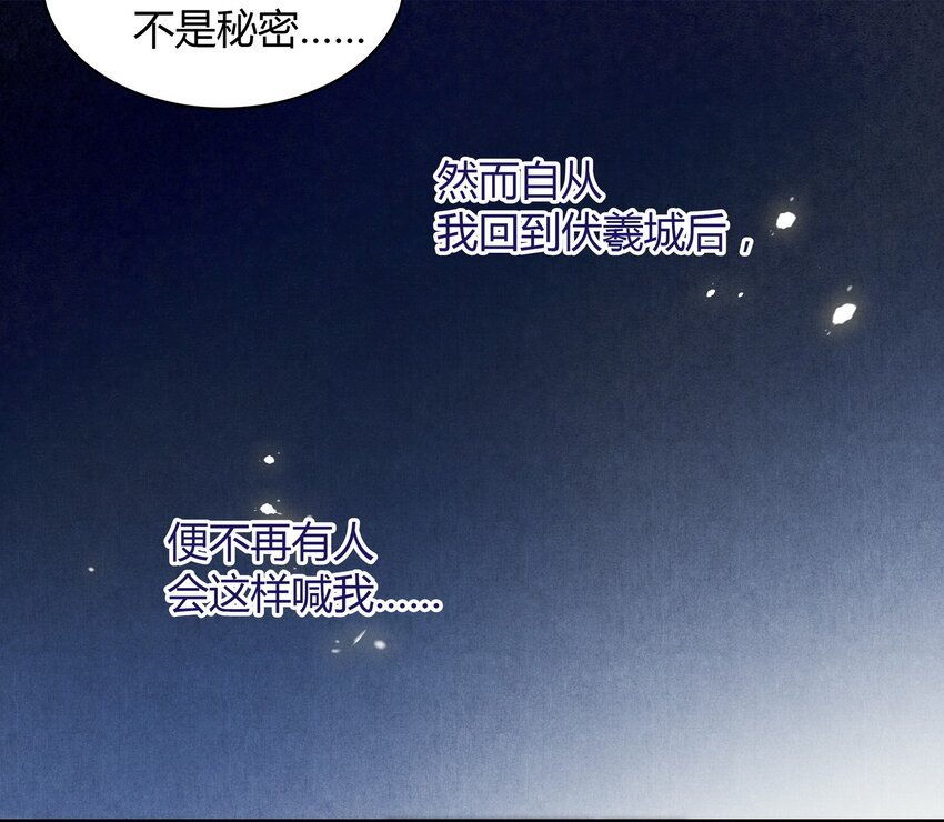 32 秘密