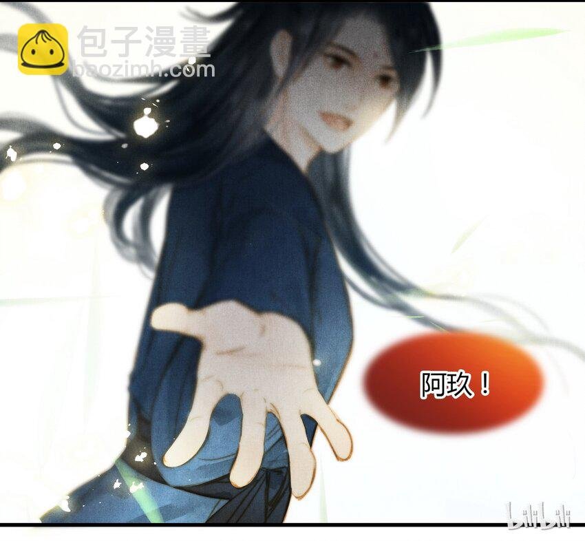 32 秘密