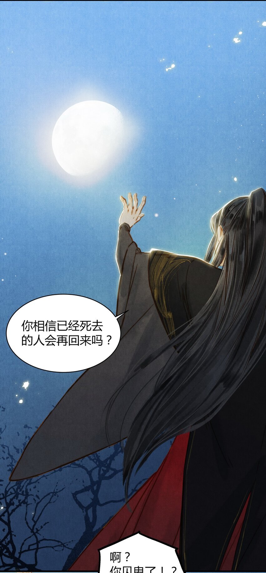 33 站起来