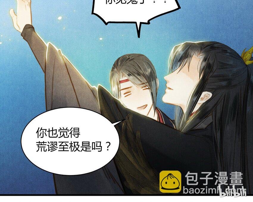 33 站起来