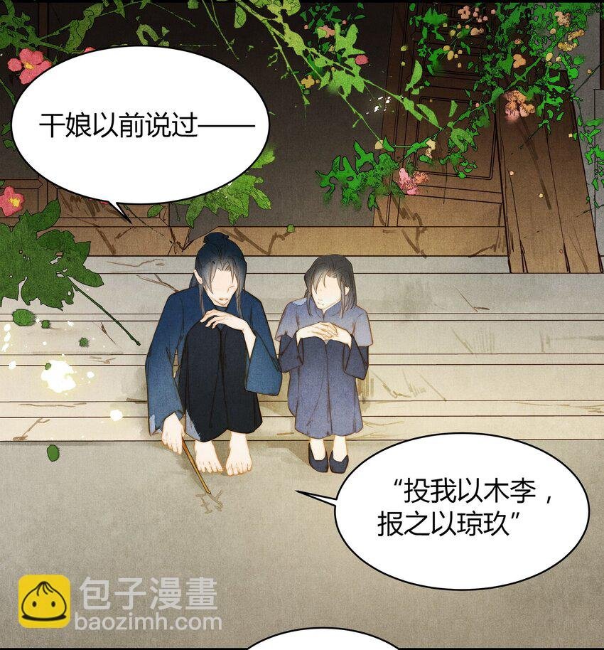 33 站起来