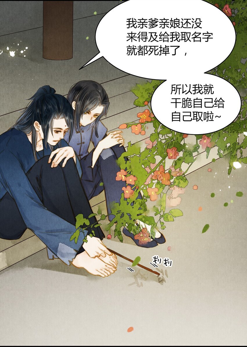 33 站起来