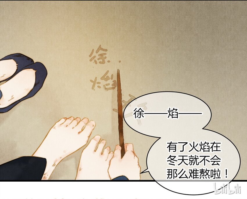 33 站起来