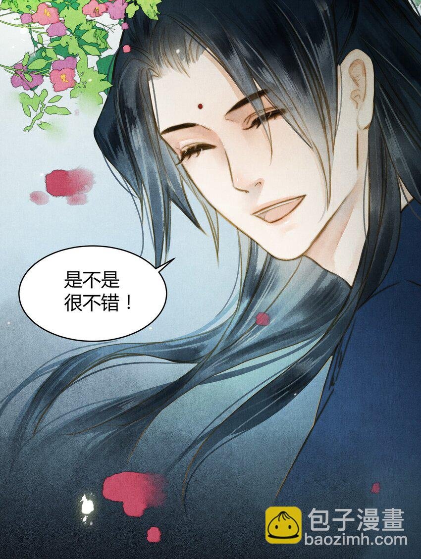 33 站起来
