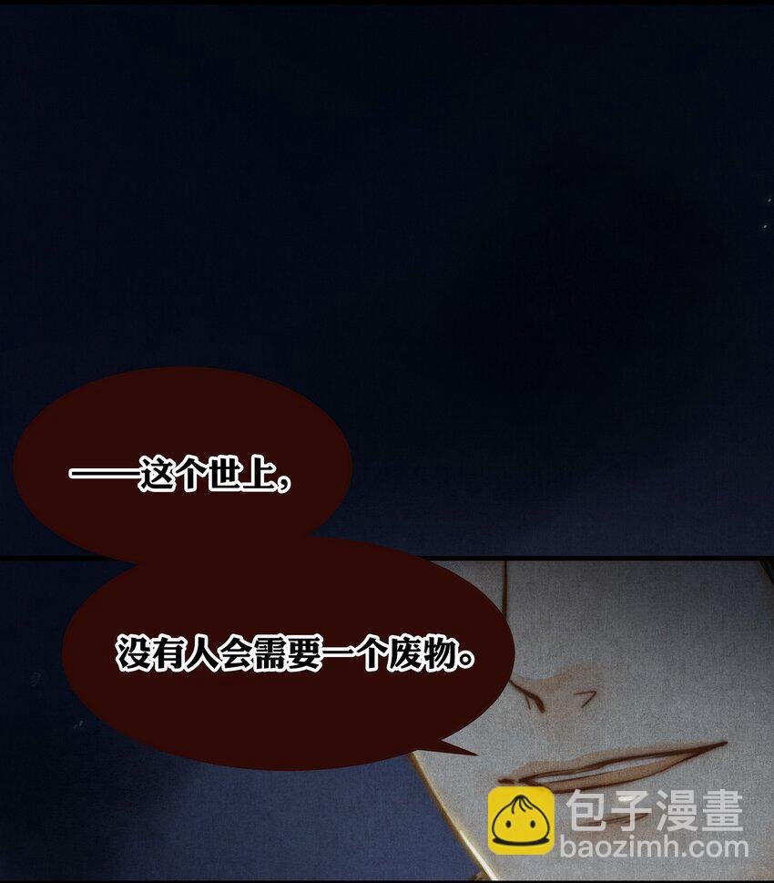 34 废物