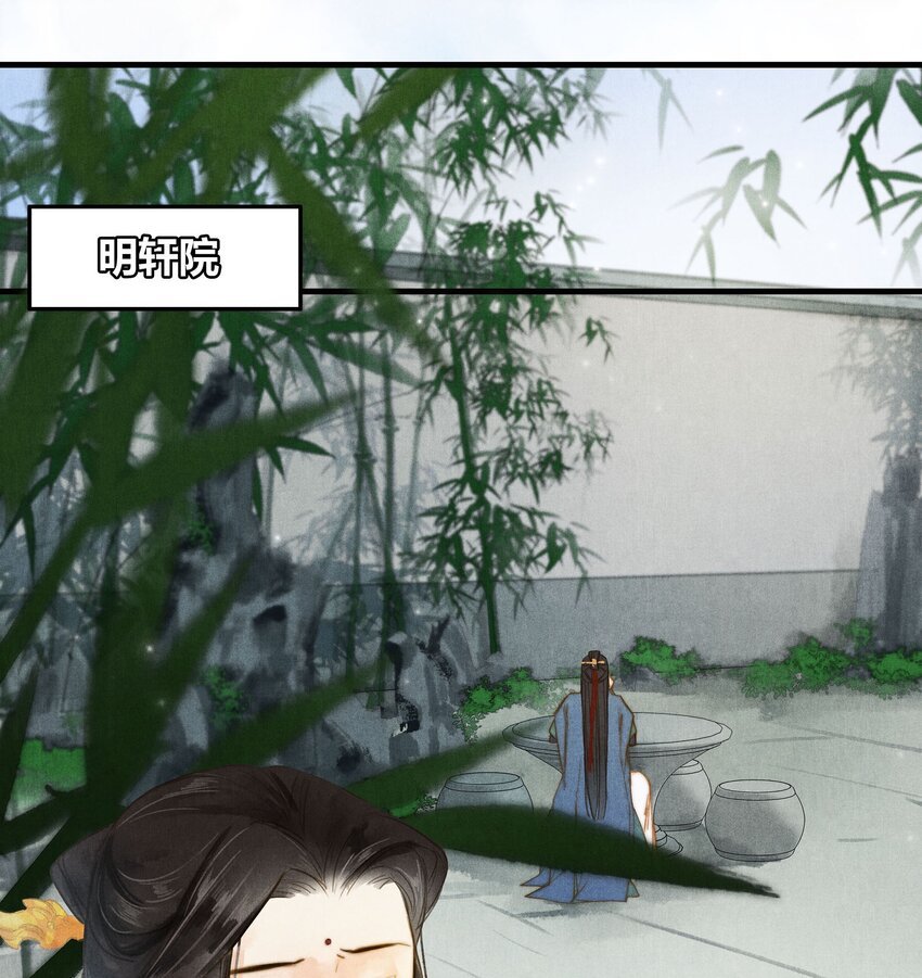 035 传唤