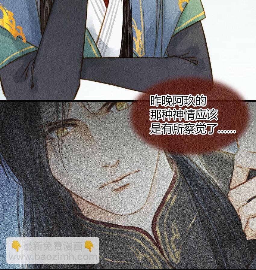 035 传唤