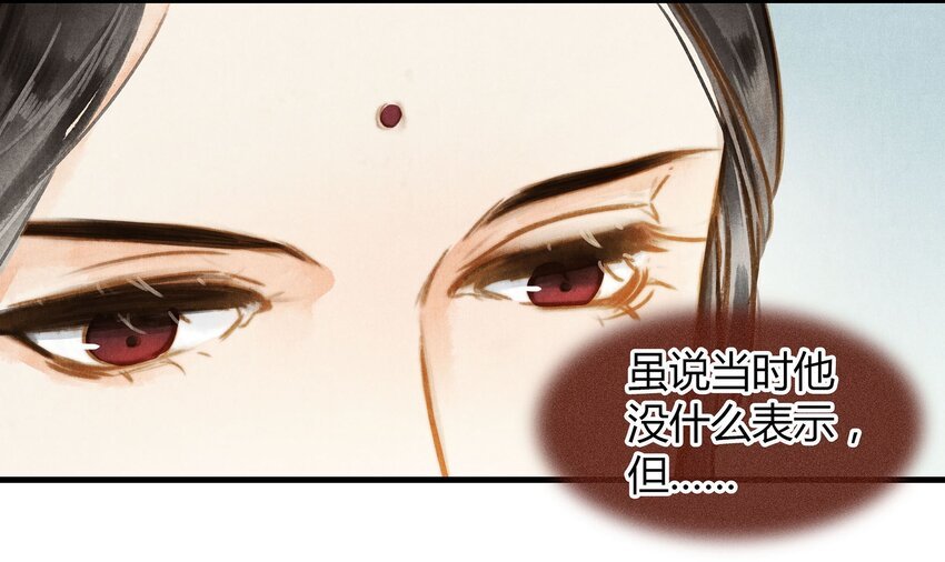 035 传唤