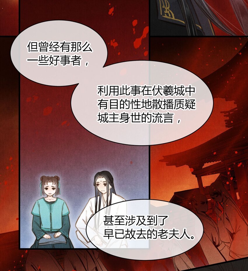 035 传唤
