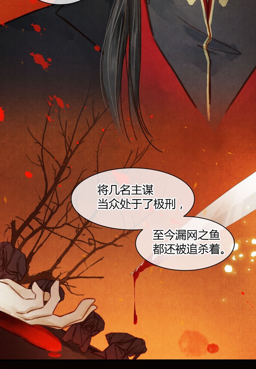 035 传唤