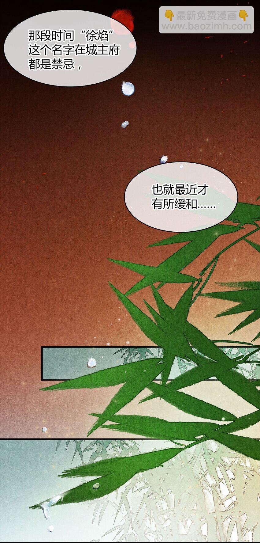 035 传唤