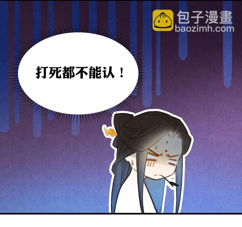 035 传唤
