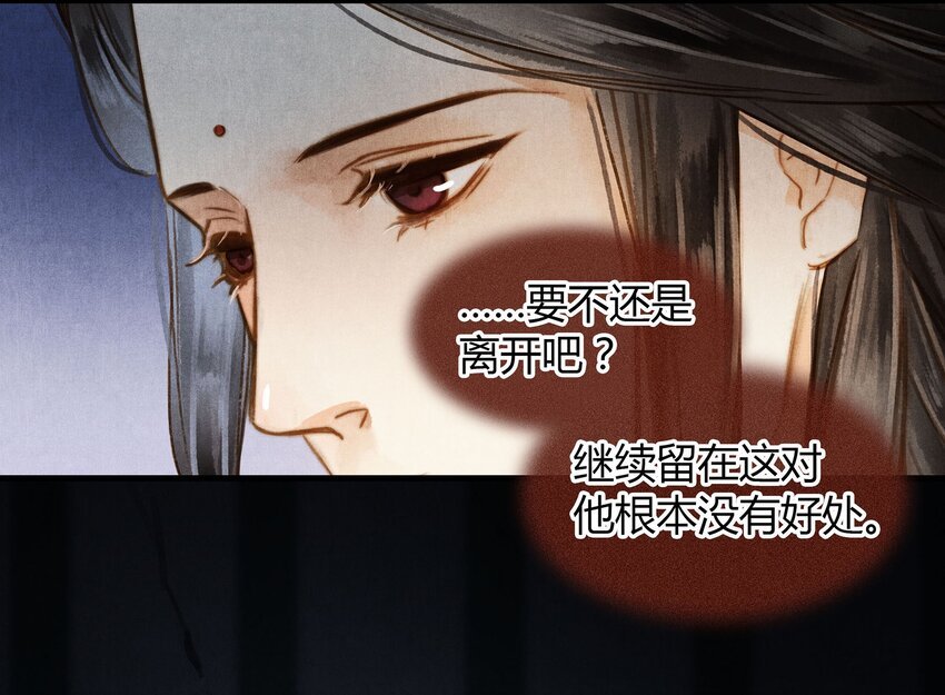 035 传唤