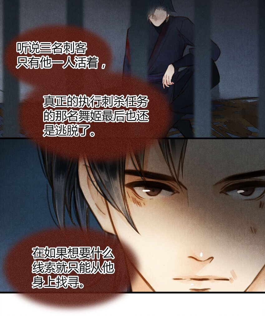 035 传唤