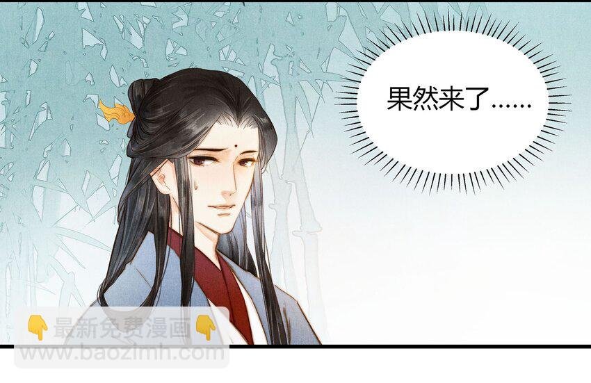 035 传唤
