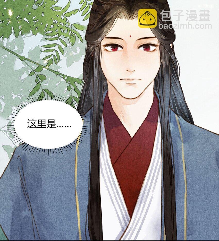 035 传唤