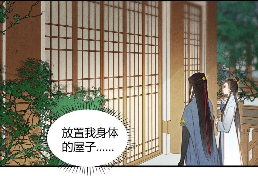 035 传唤
