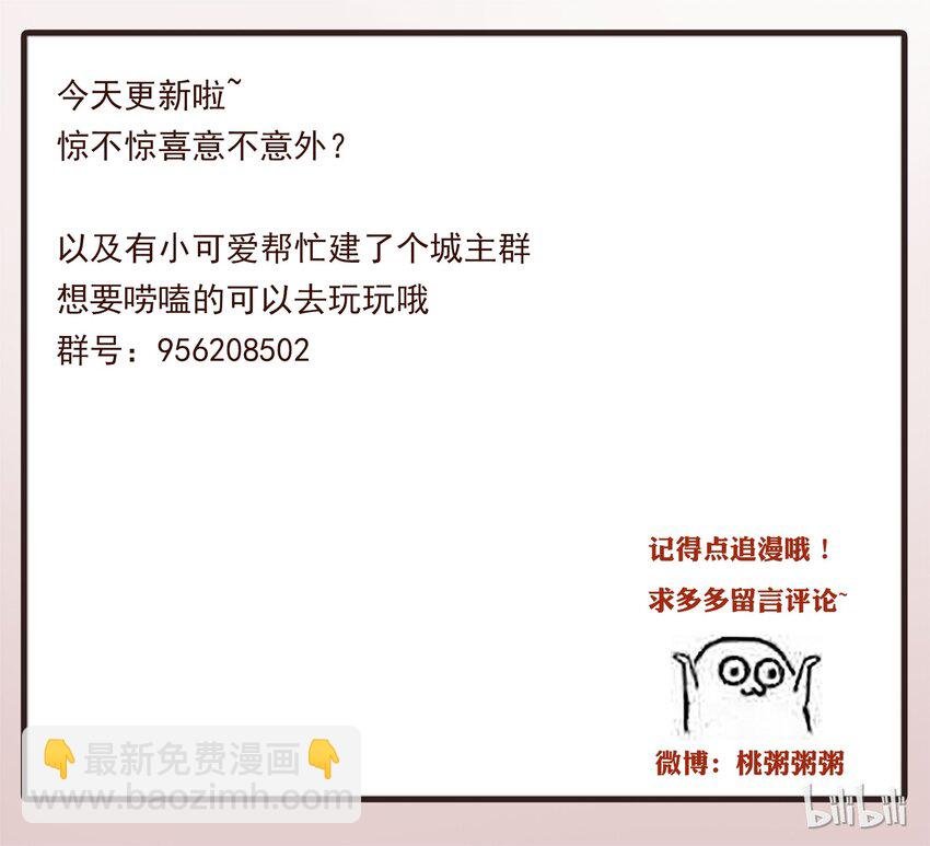 035 传唤
