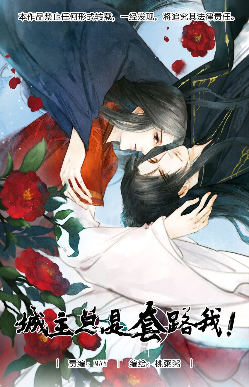 036 旧事（1）