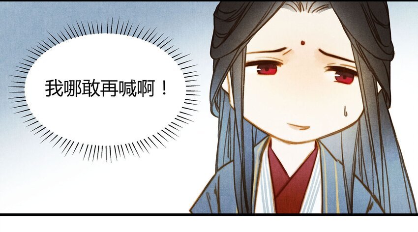 036 旧事（1）
