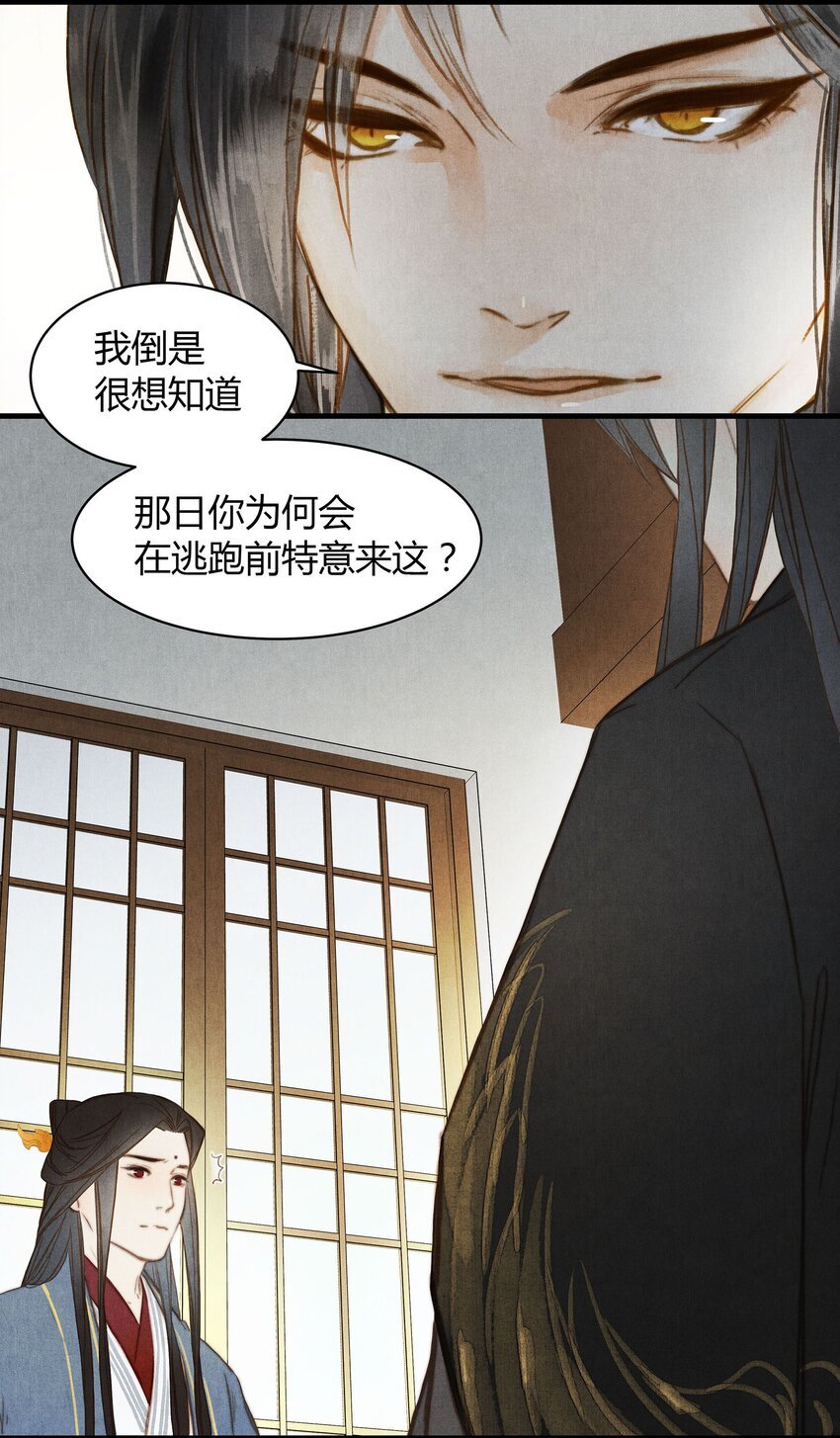 036 旧事（1）