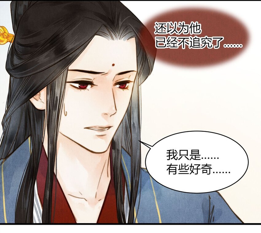 036 旧事（1）