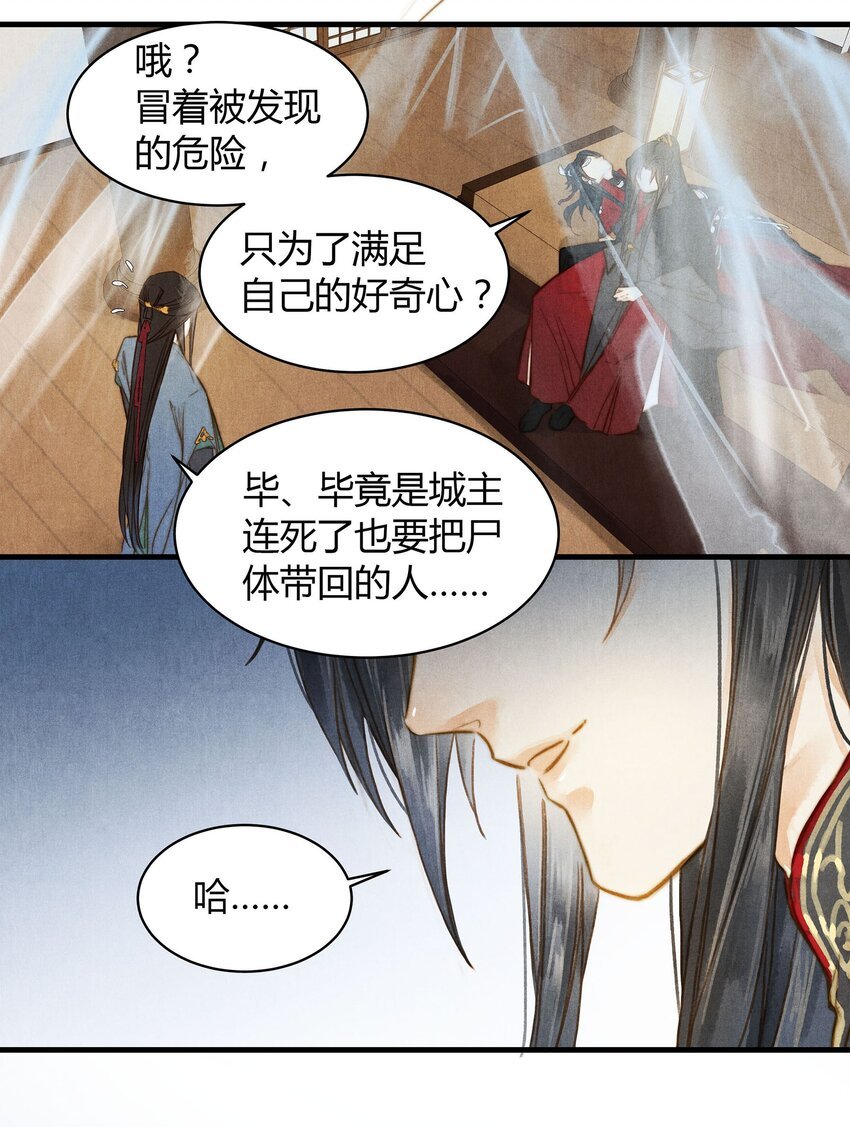 036 旧事（1）
