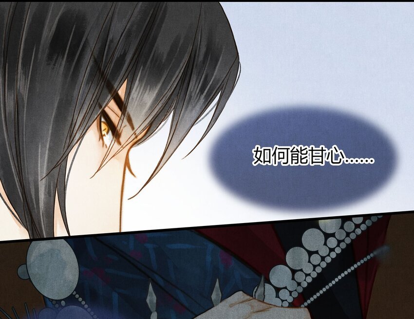 036 旧事（1）