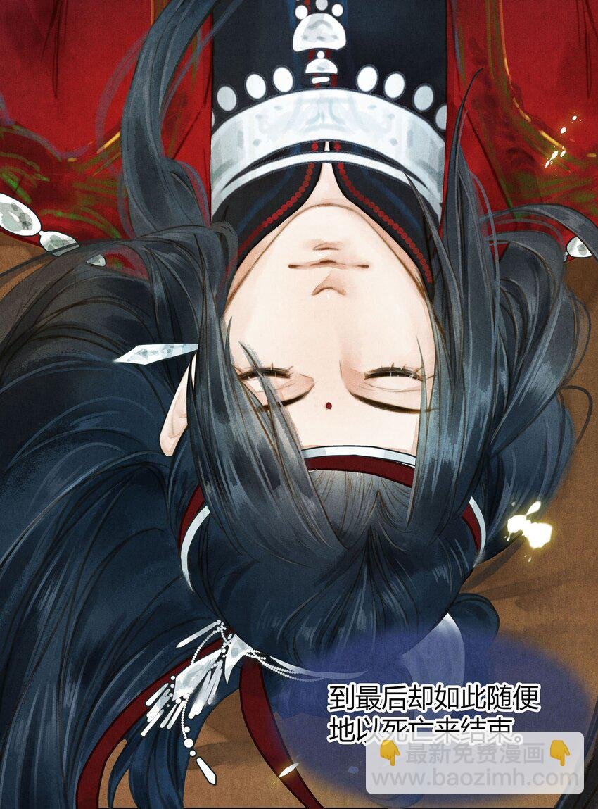 036 旧事（1）