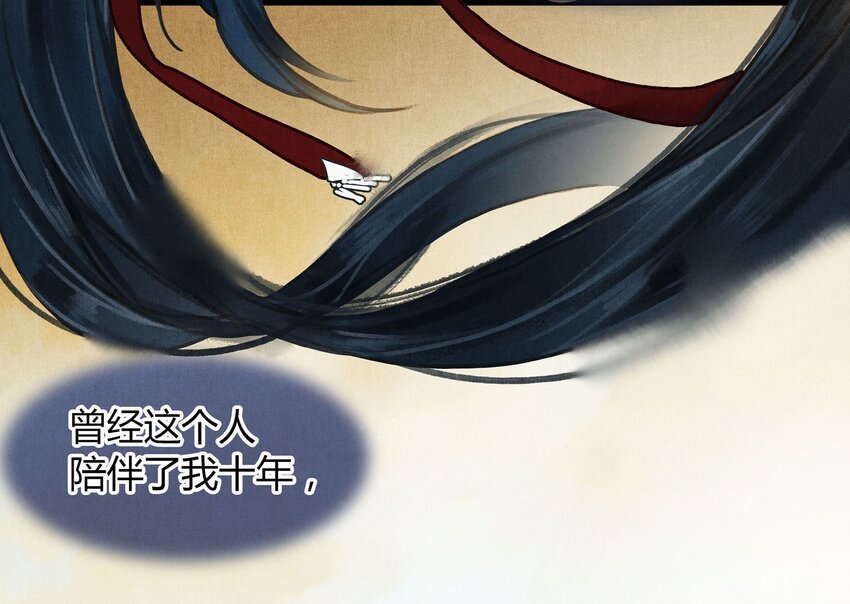 036 旧事（1）