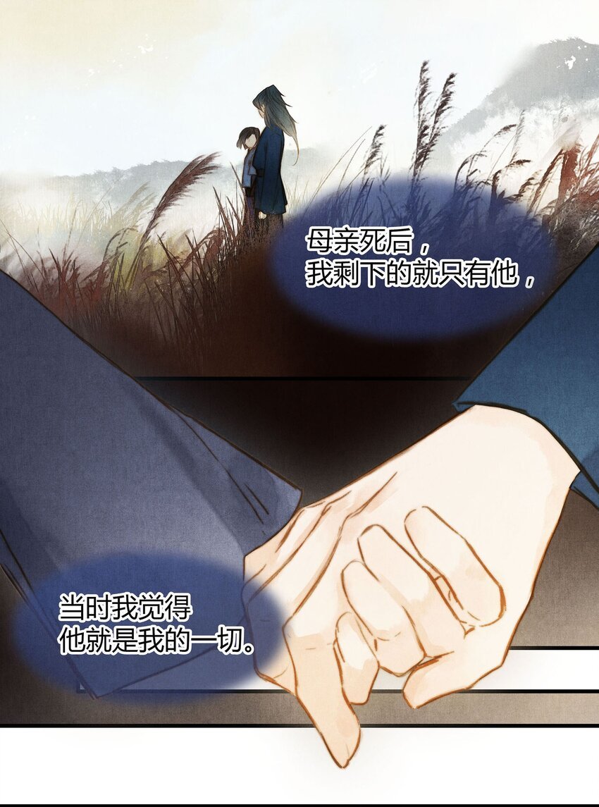 036 旧事（1）