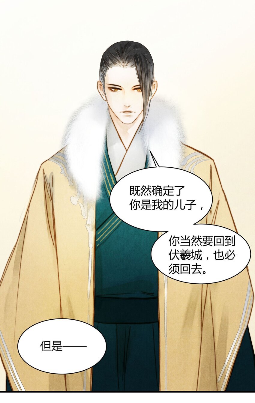 036 旧事（1）