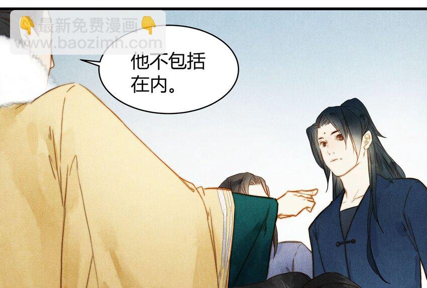 036 旧事（1）