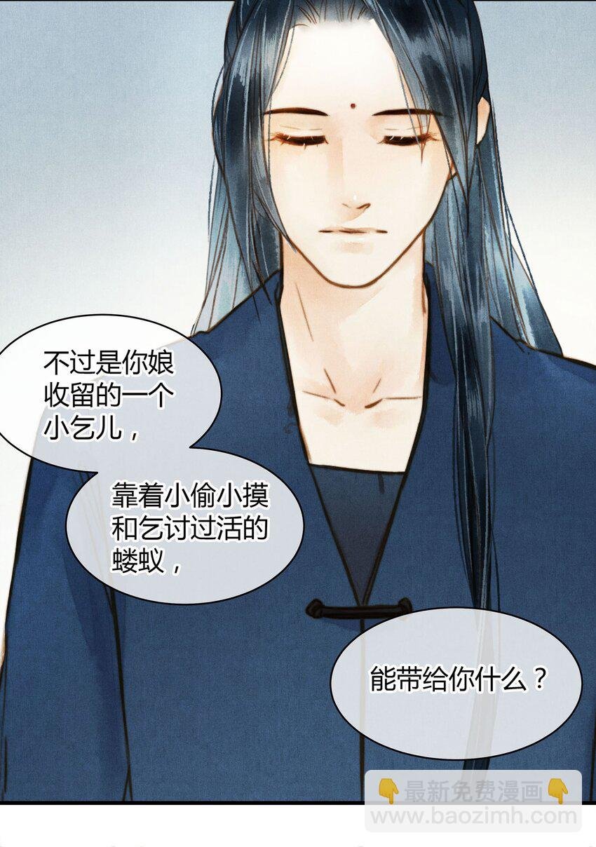 036 旧事（1）