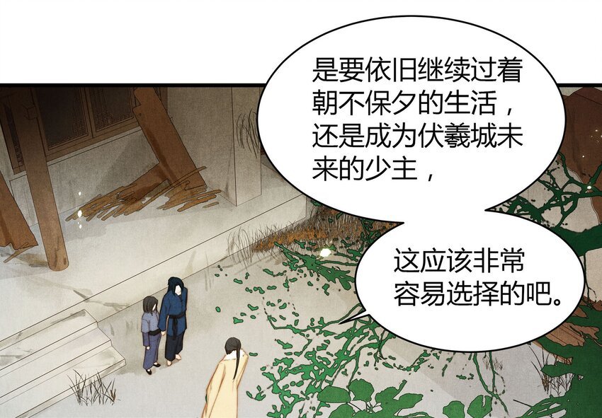 036 旧事（1）