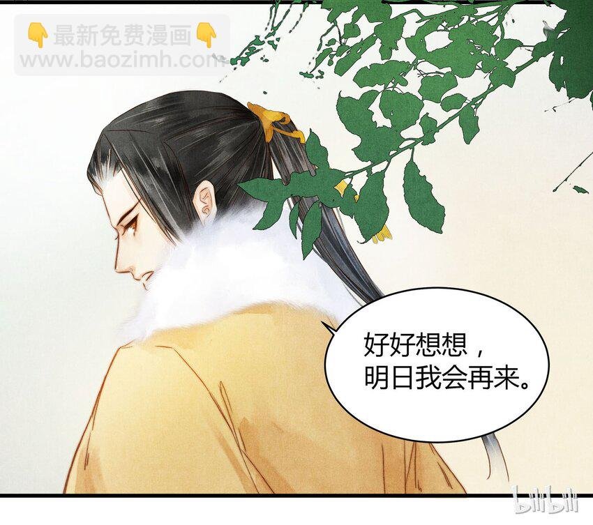 036 旧事（1）