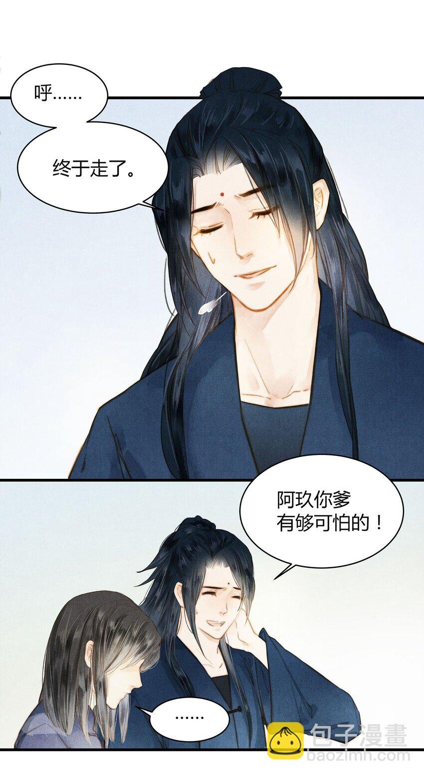 037 旧事（2）