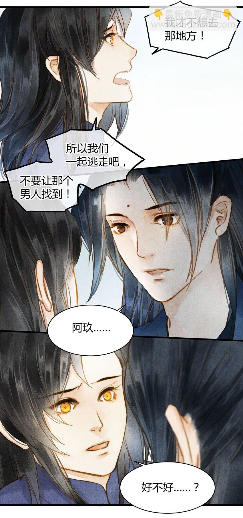 037 旧事（2）
