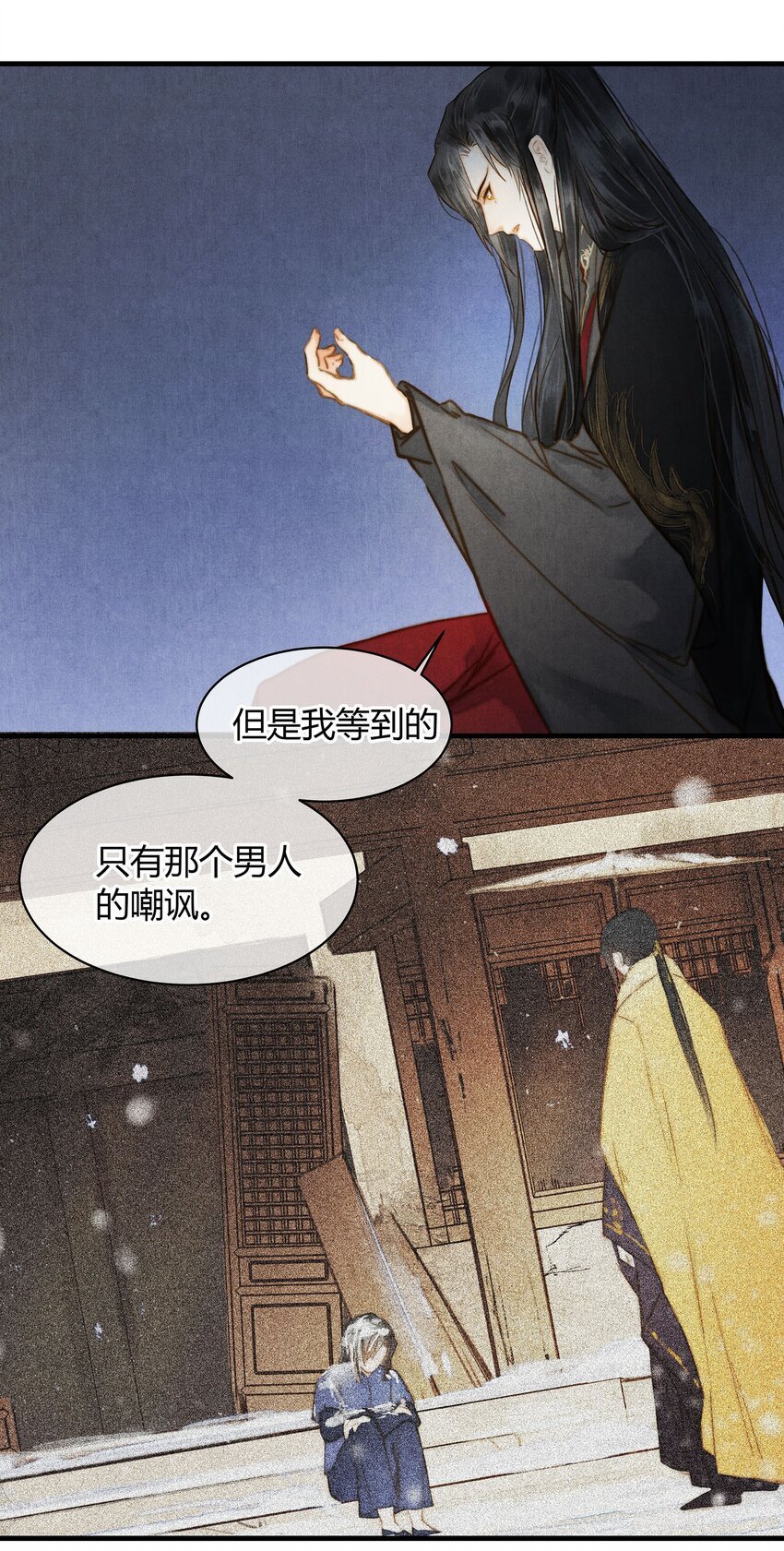 037 旧事（2）