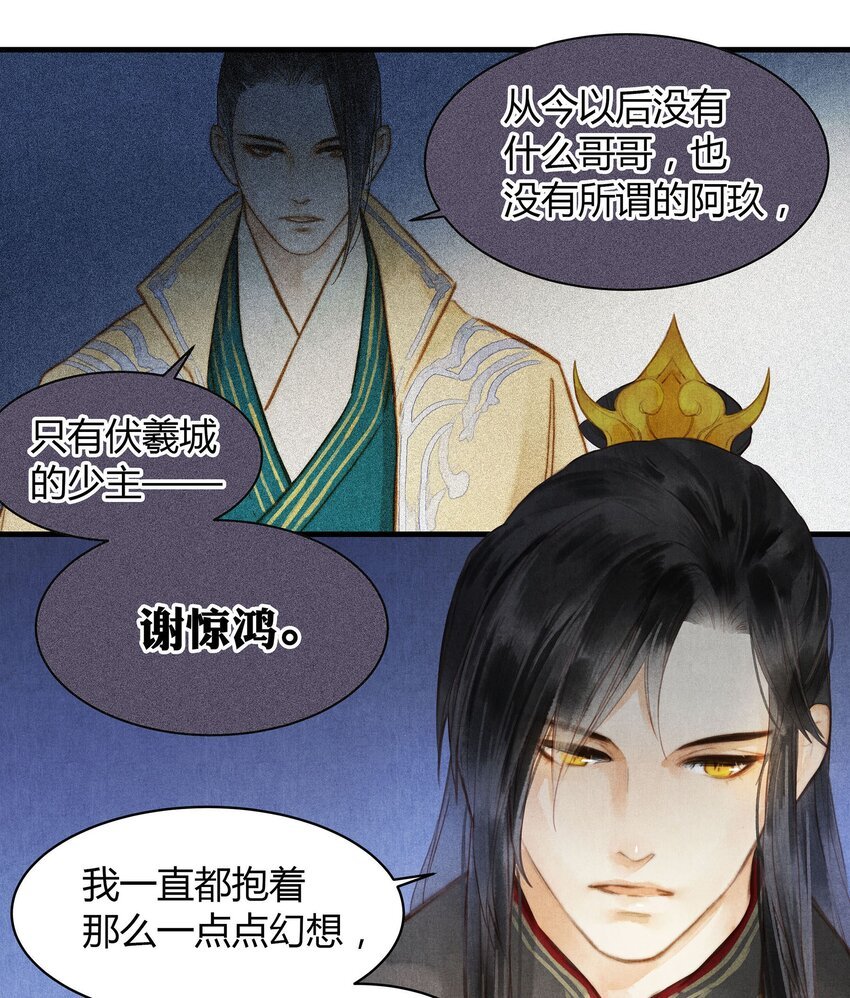 037 旧事（2）