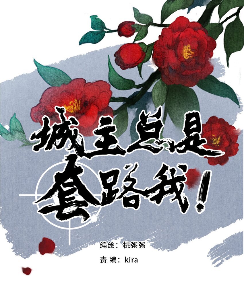 037 旧事（3）