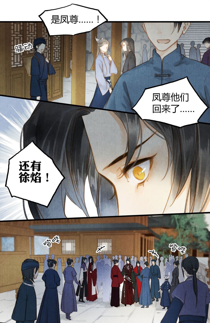 037 旧事（3）