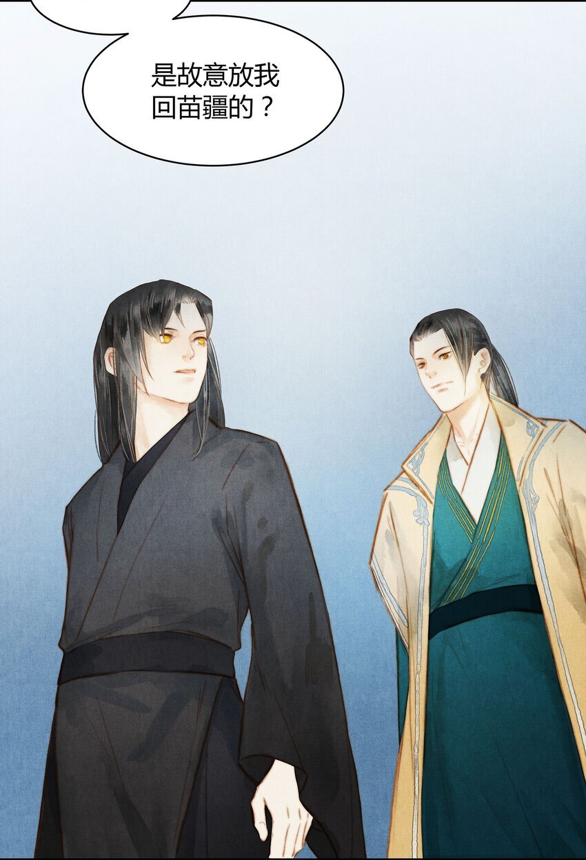 037 旧事（3）