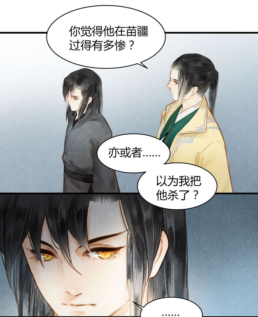 037 旧事（3）
