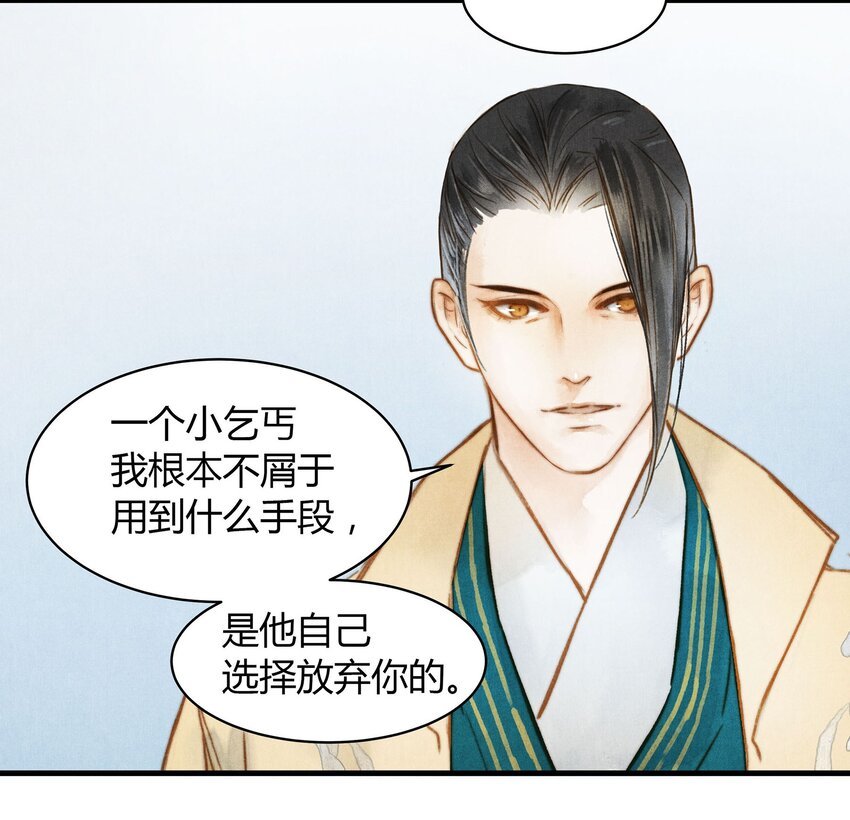 037 旧事（3）