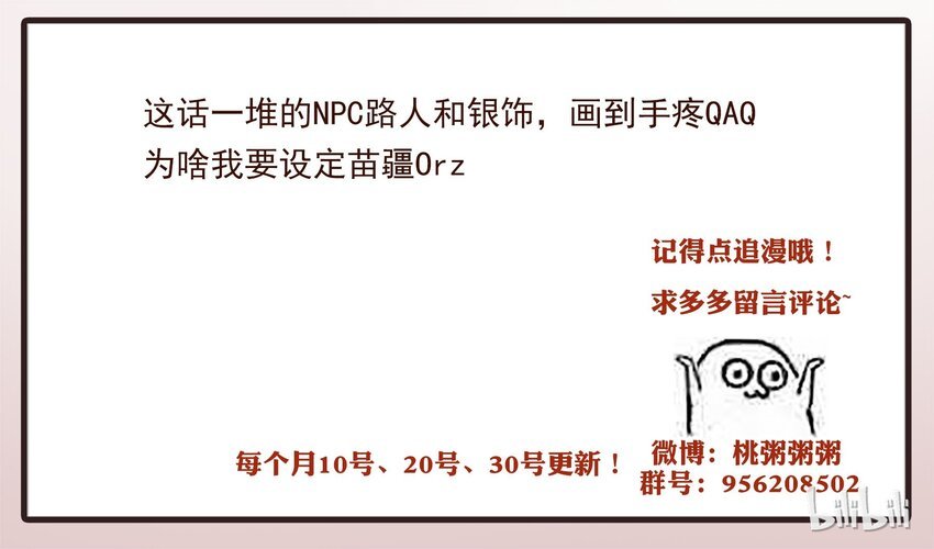 037 旧事（3）